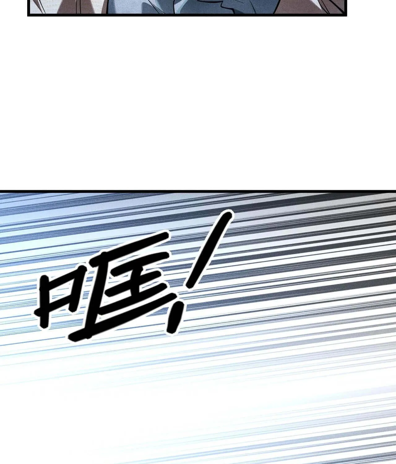 Read The Strongest Player chapter 28 image 29 on Lezhin
