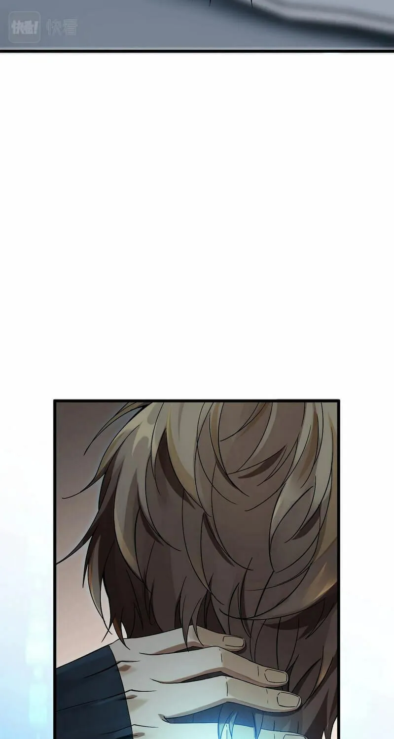 Read The Strongest Player chapter 3 image 24 on Lezhin