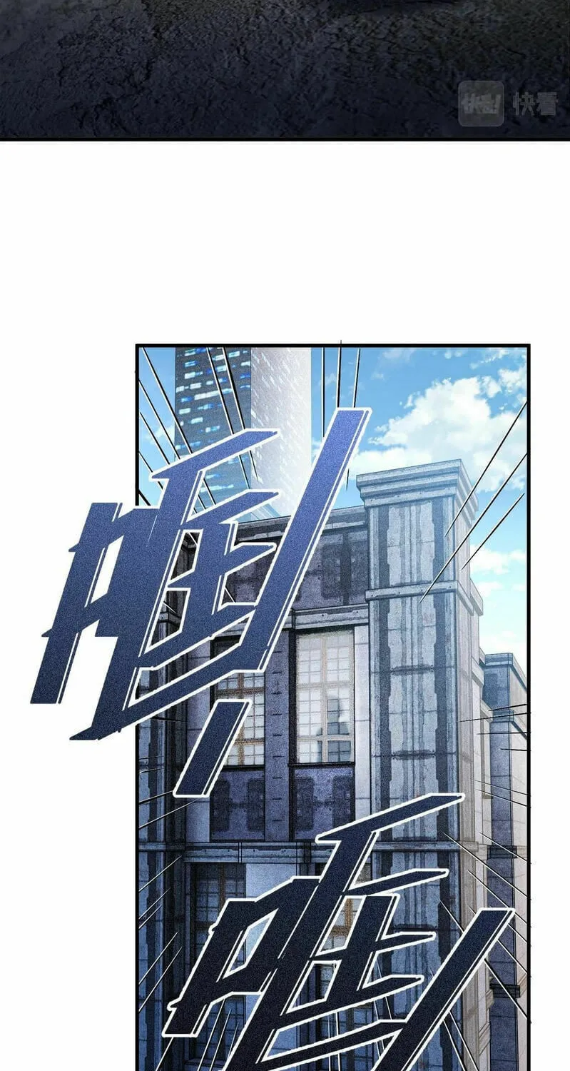Read The Strongest Player chapter 3 image 63 on Lezhin