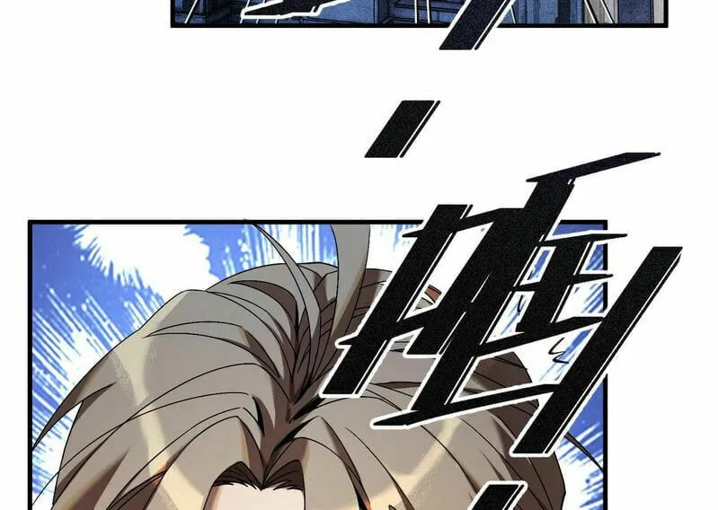 Read The Strongest Player chapter 3 image 64 on Lezhin