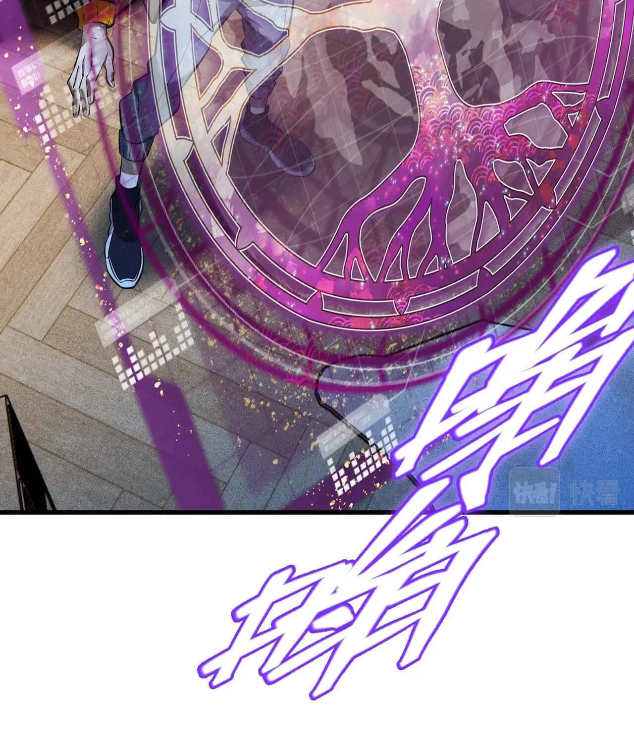 Read The Strongest Player chapter 30 image 68 on Lezhin