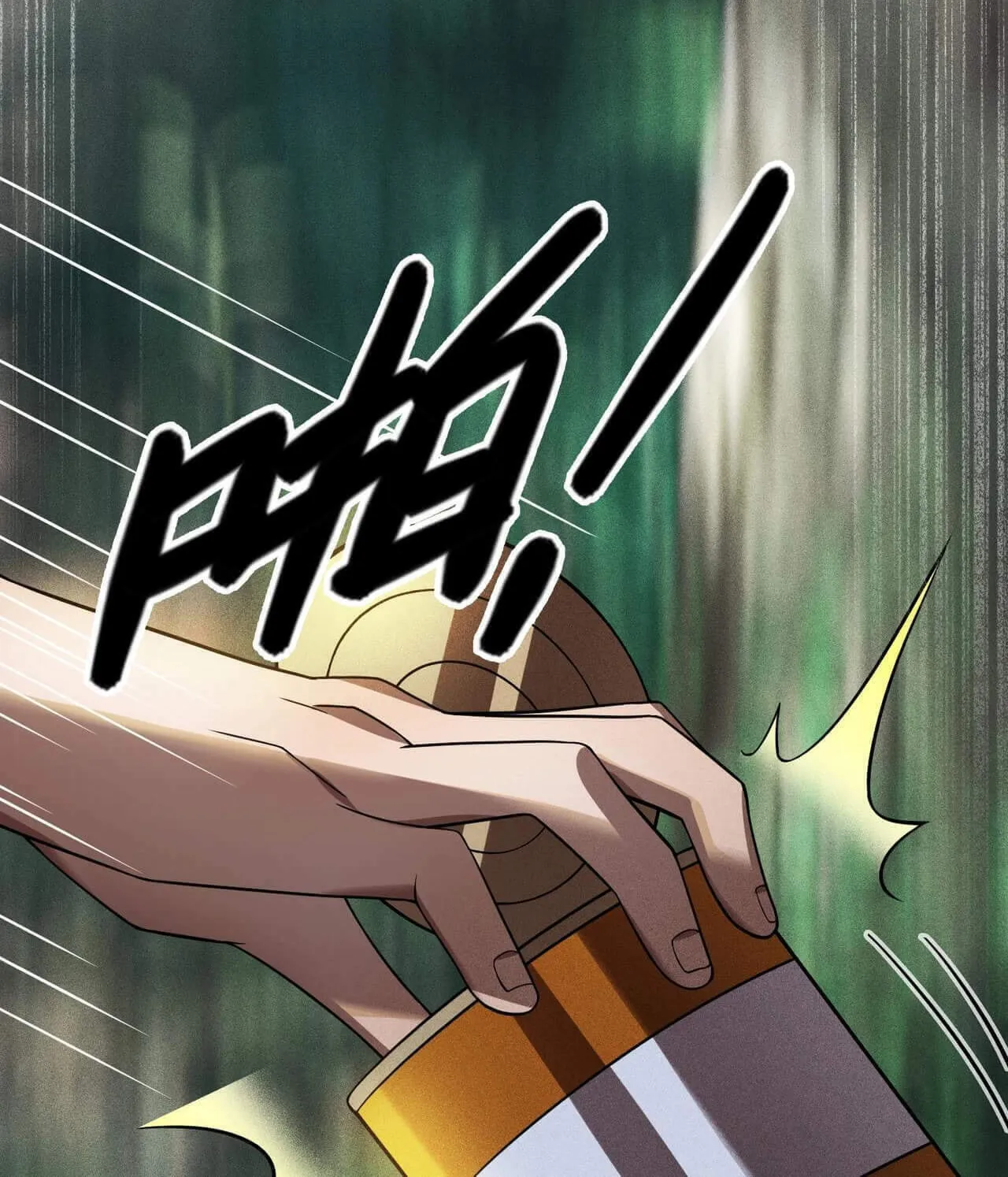 Read The Strongest Player chapter 32 image 29 on Lezhin