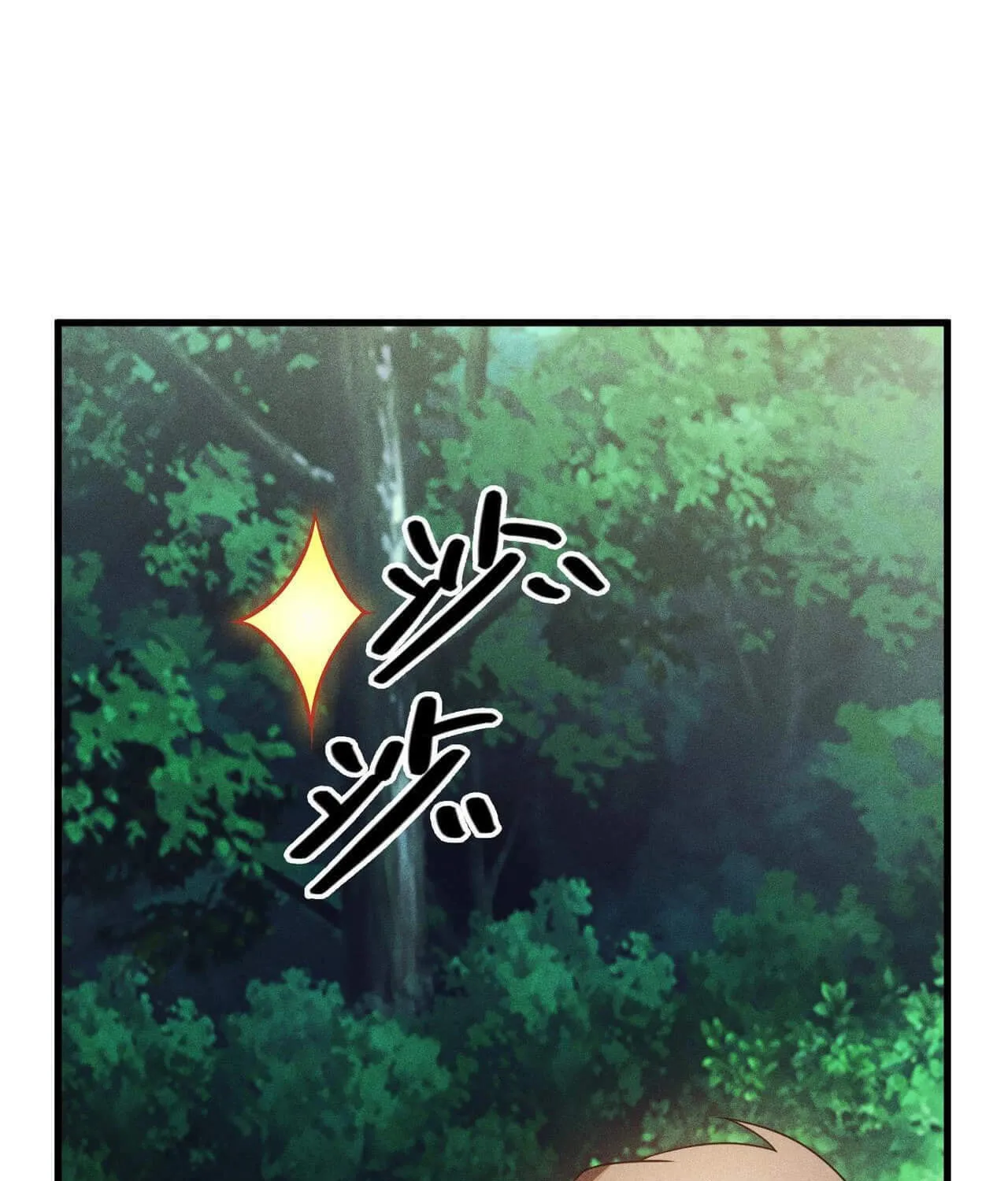 Read The Strongest Player chapter 32 image 32 on Lezhin