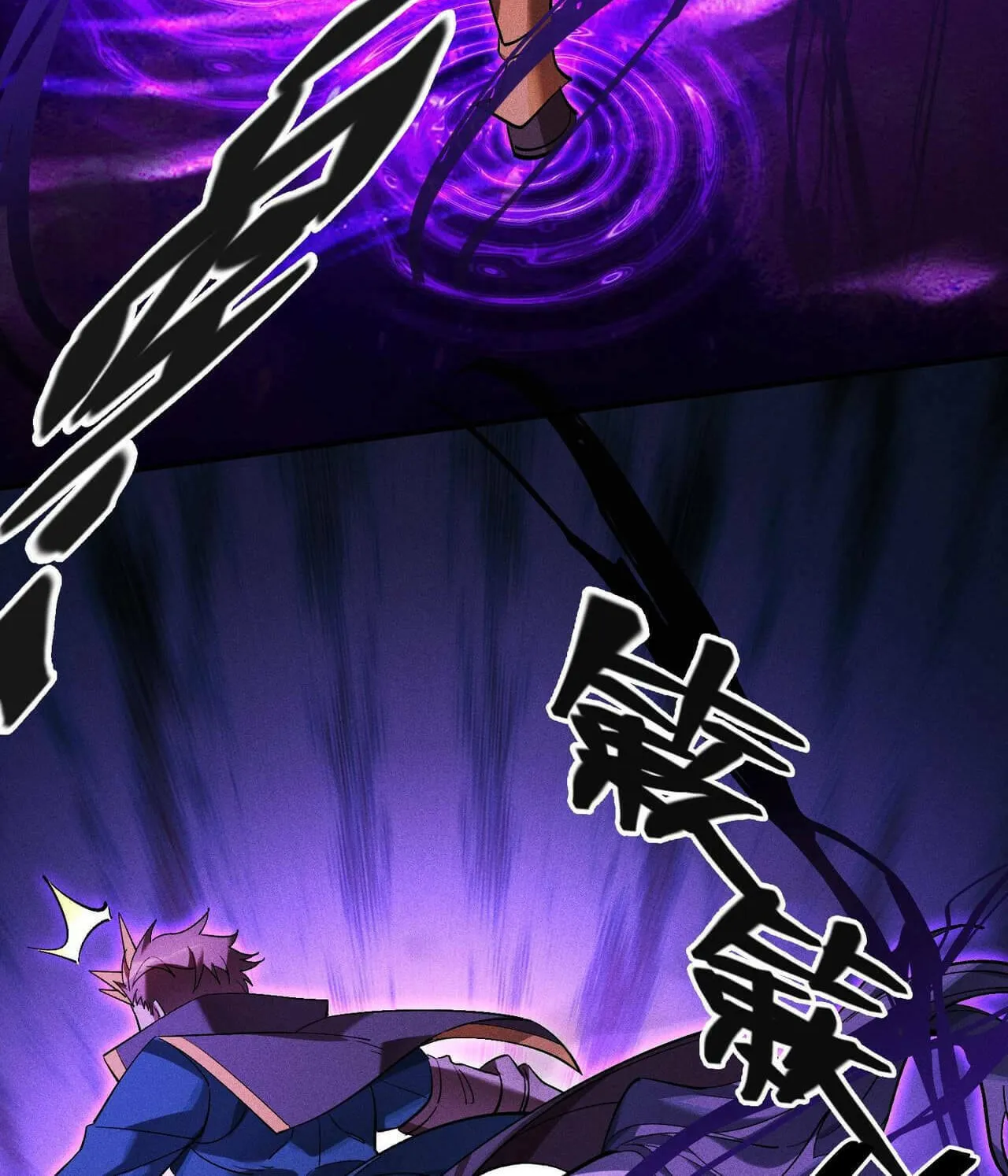 Read The Strongest Player chapter 36 image 100 on Lezhin