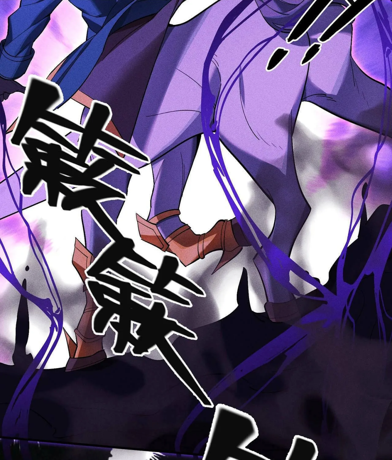 Read The Strongest Player chapter 36 image 101 on Lezhin