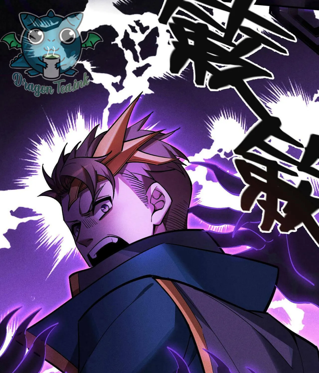 Read The Strongest Player chapter 36 image 102 on Lezhin