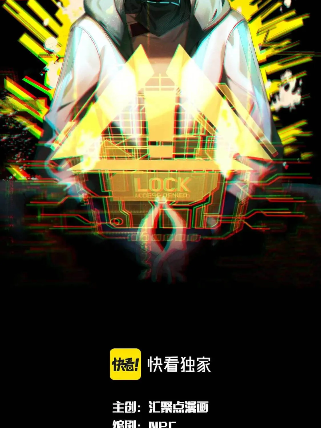 Read The Strongest Player chapter 38 image 2 on Lezhin