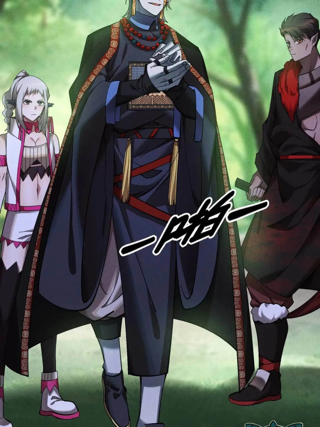 Read The Strongest Player chapter 38 image 79 on Lezhin