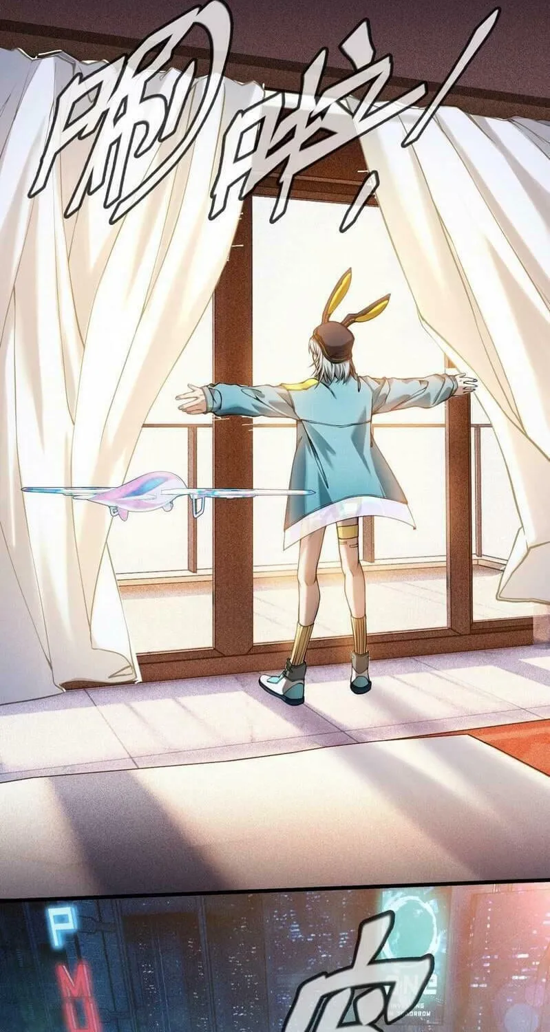 Read The Strongest Player chapter 4 image 5 on Lezhin