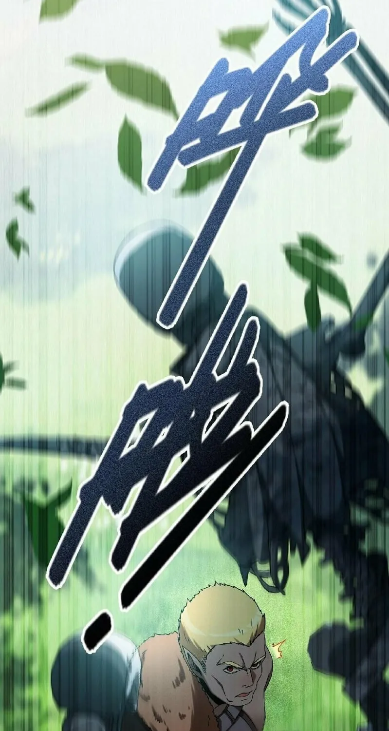 Read The Strongest Player chapter 4 image 57 on Lezhin