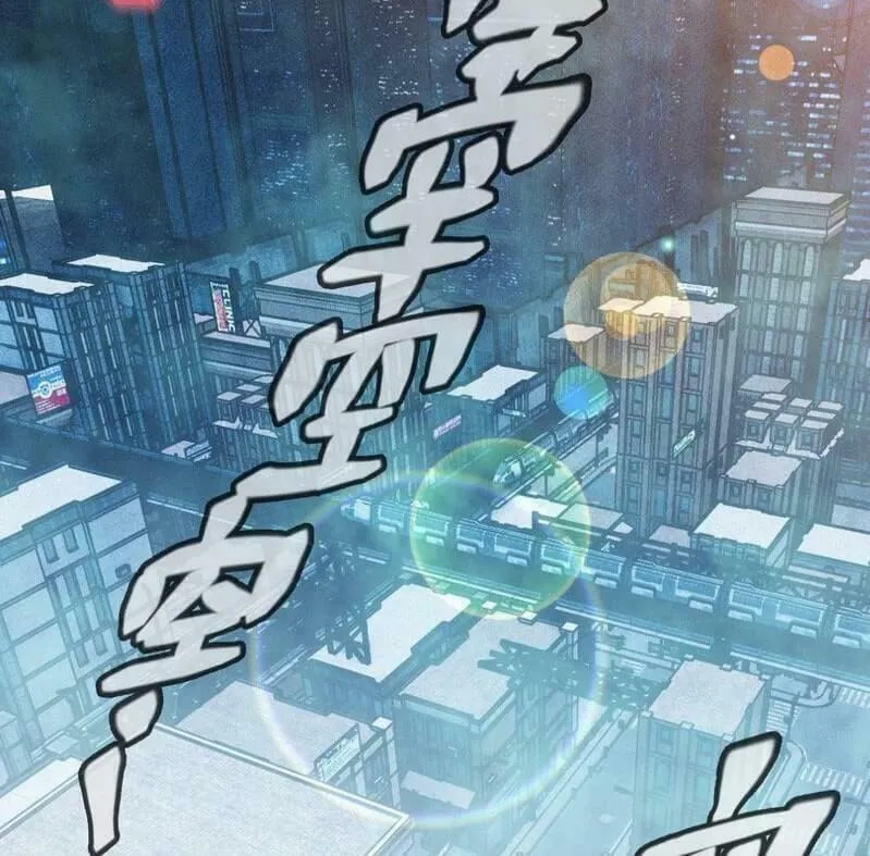 Read The Strongest Player chapter 4 image 6 on Lezhin