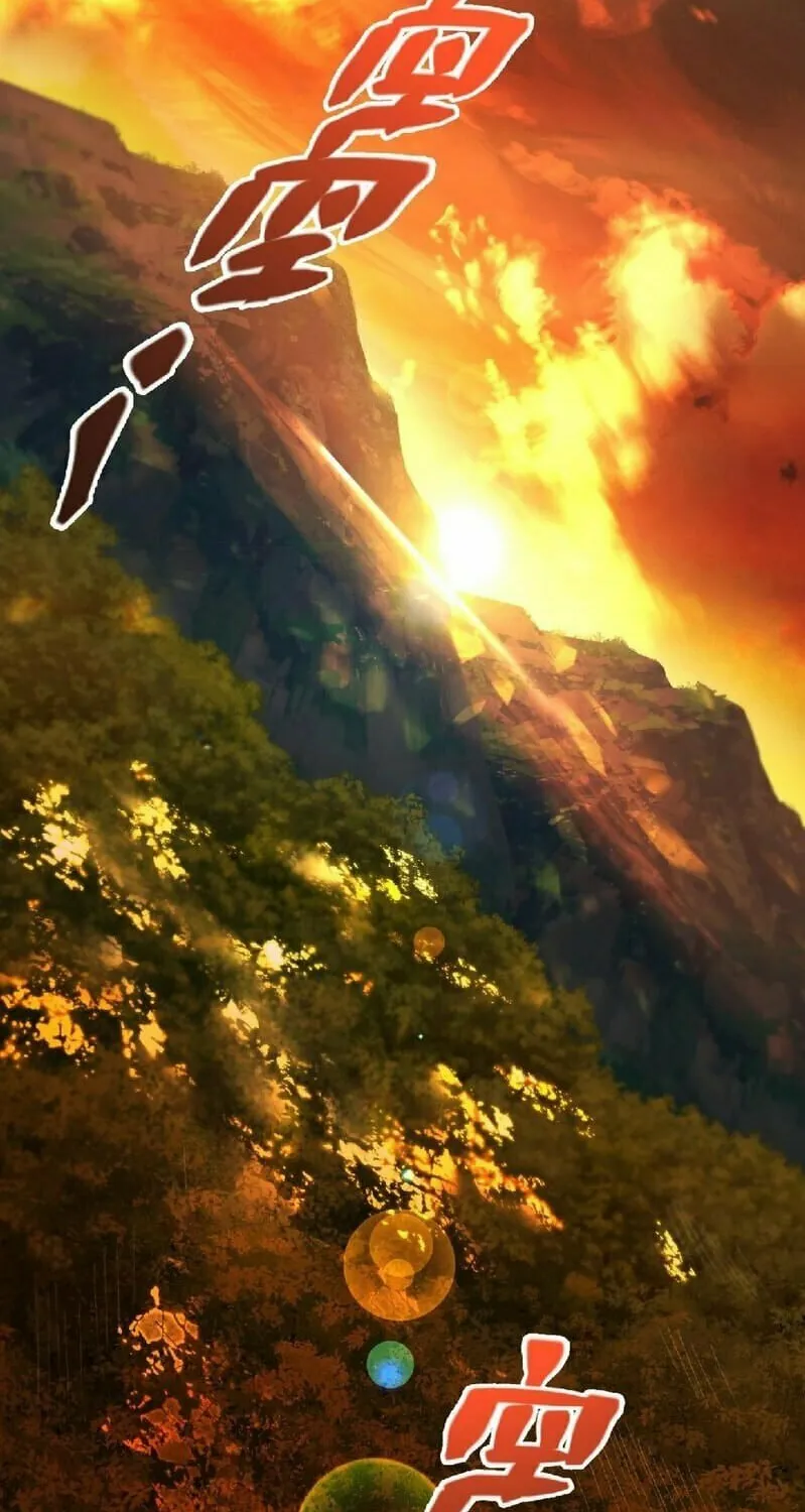 Read The Strongest Player chapter 4 image 96 on Lezhin