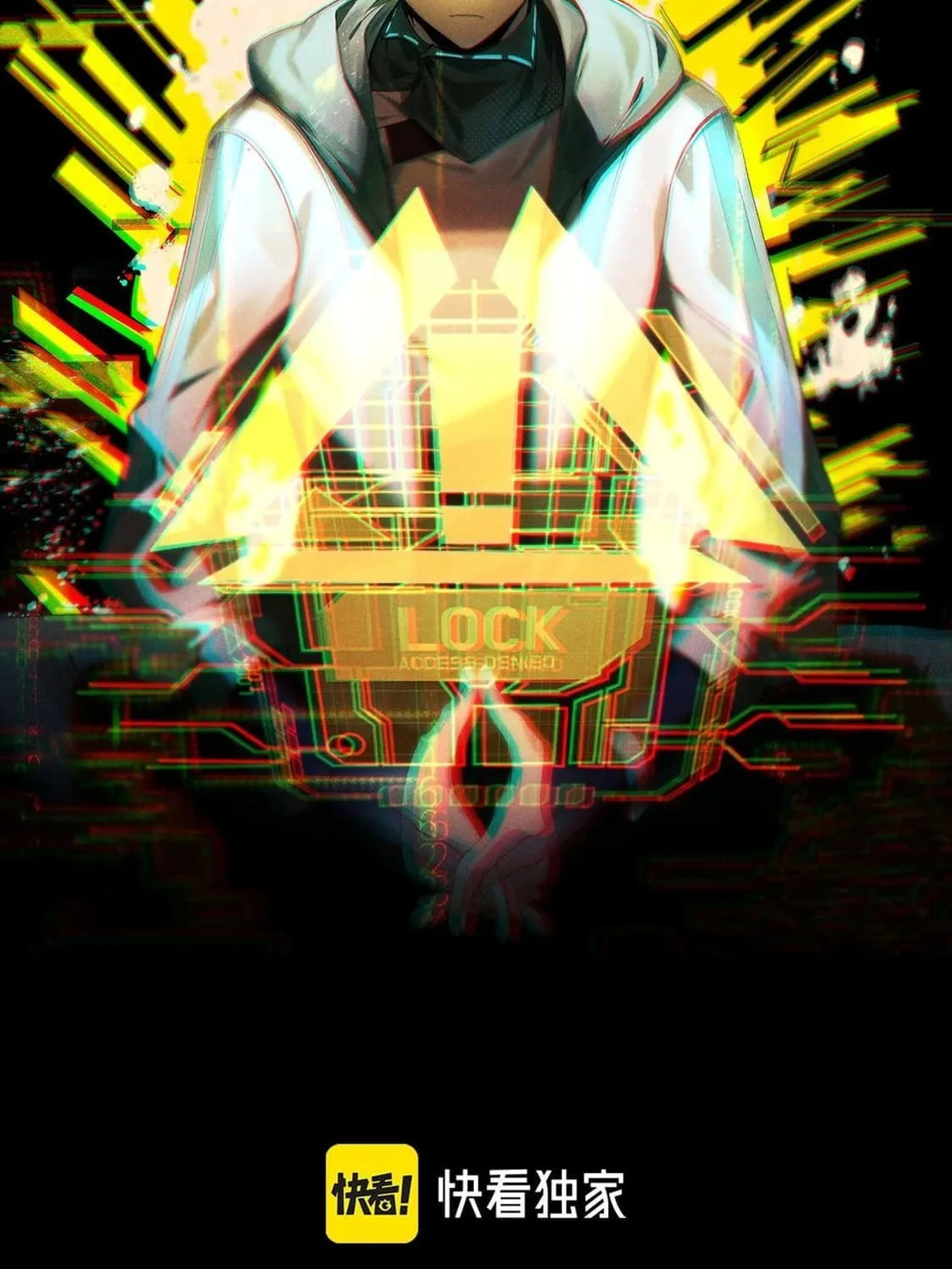 Read The Strongest Player chapter 41 image 2 on Lezhin
