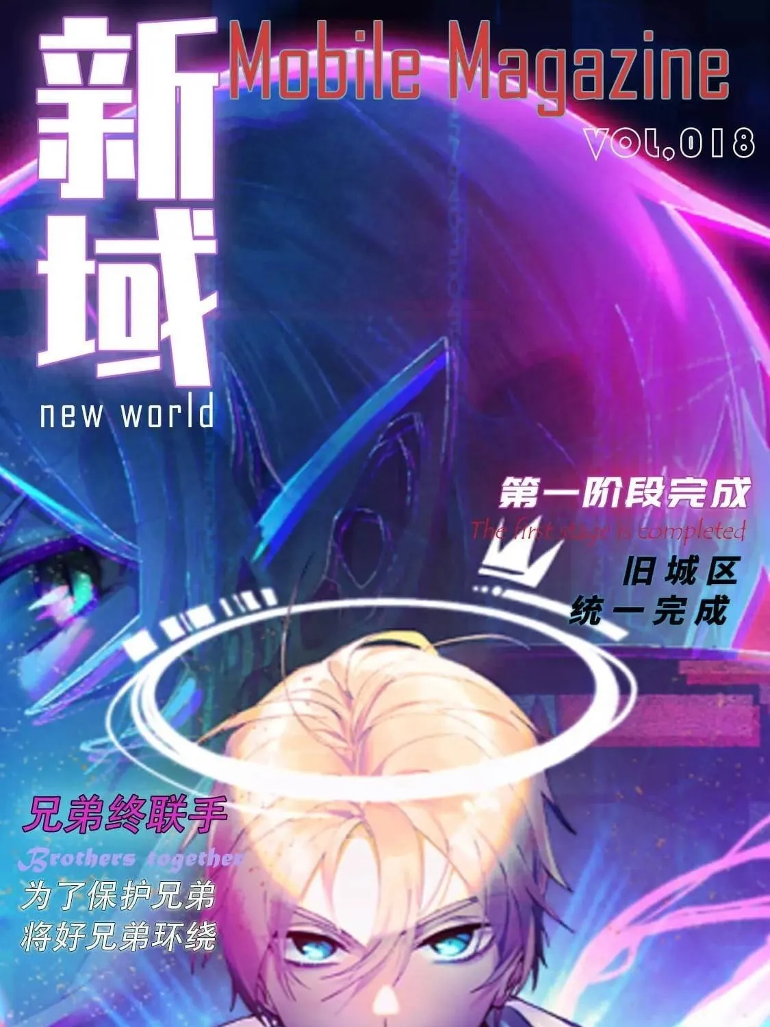 Read The Strongest Player chapter 42 image 85 on Lezhin