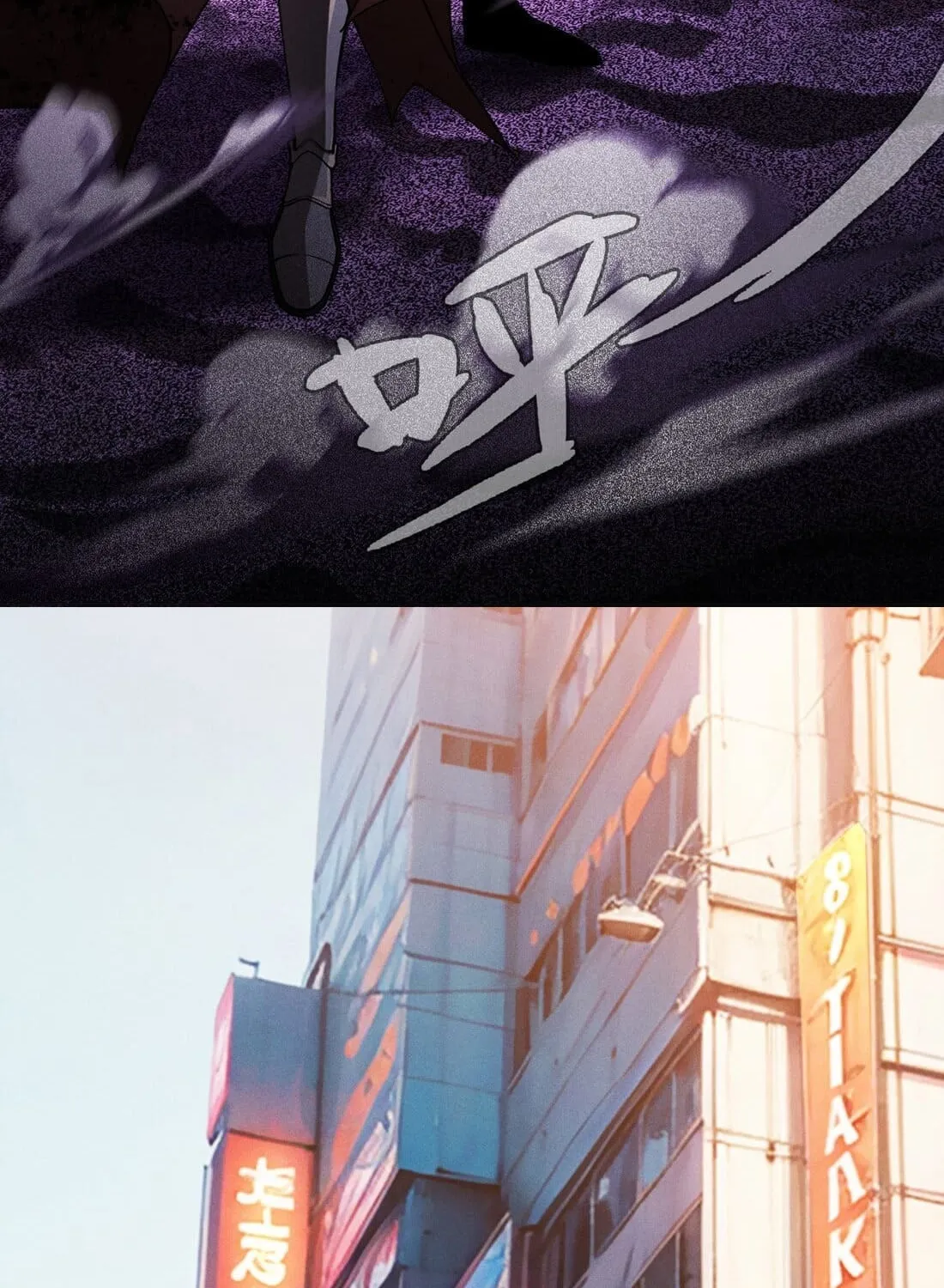 Read The Strongest Player chapter 43 image 19 on Lezhin