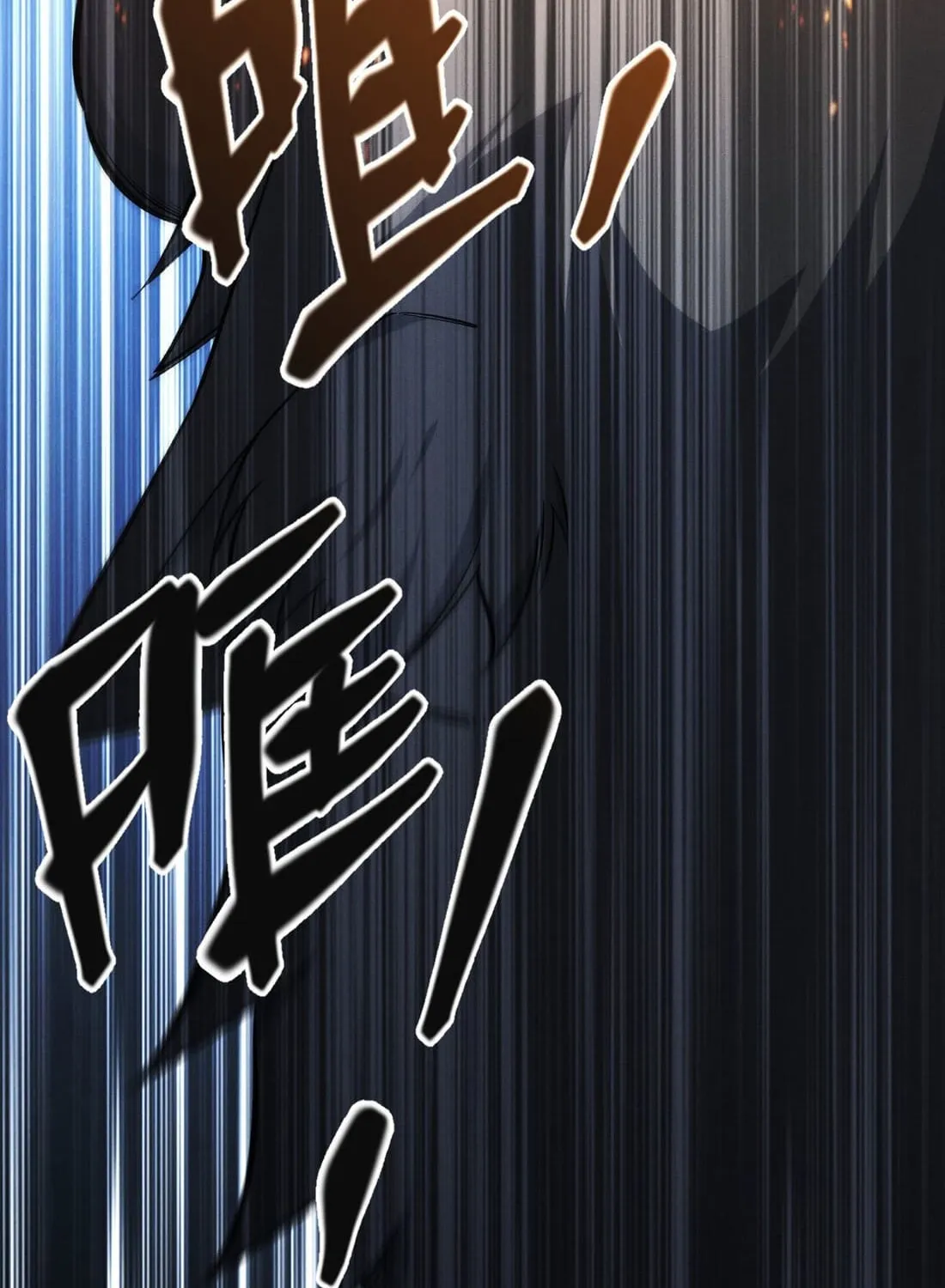 Read The Strongest Player chapter 45 image 107 on Lezhin