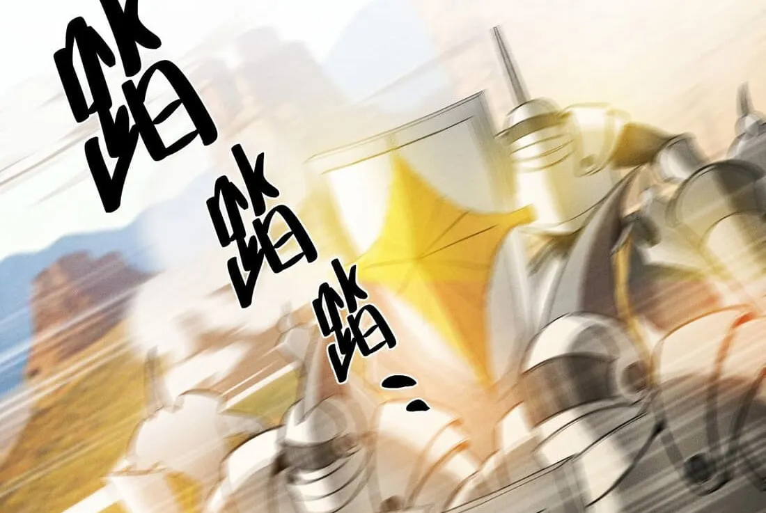 Read The Strongest Player chapter 45 image 110 on Lezhin