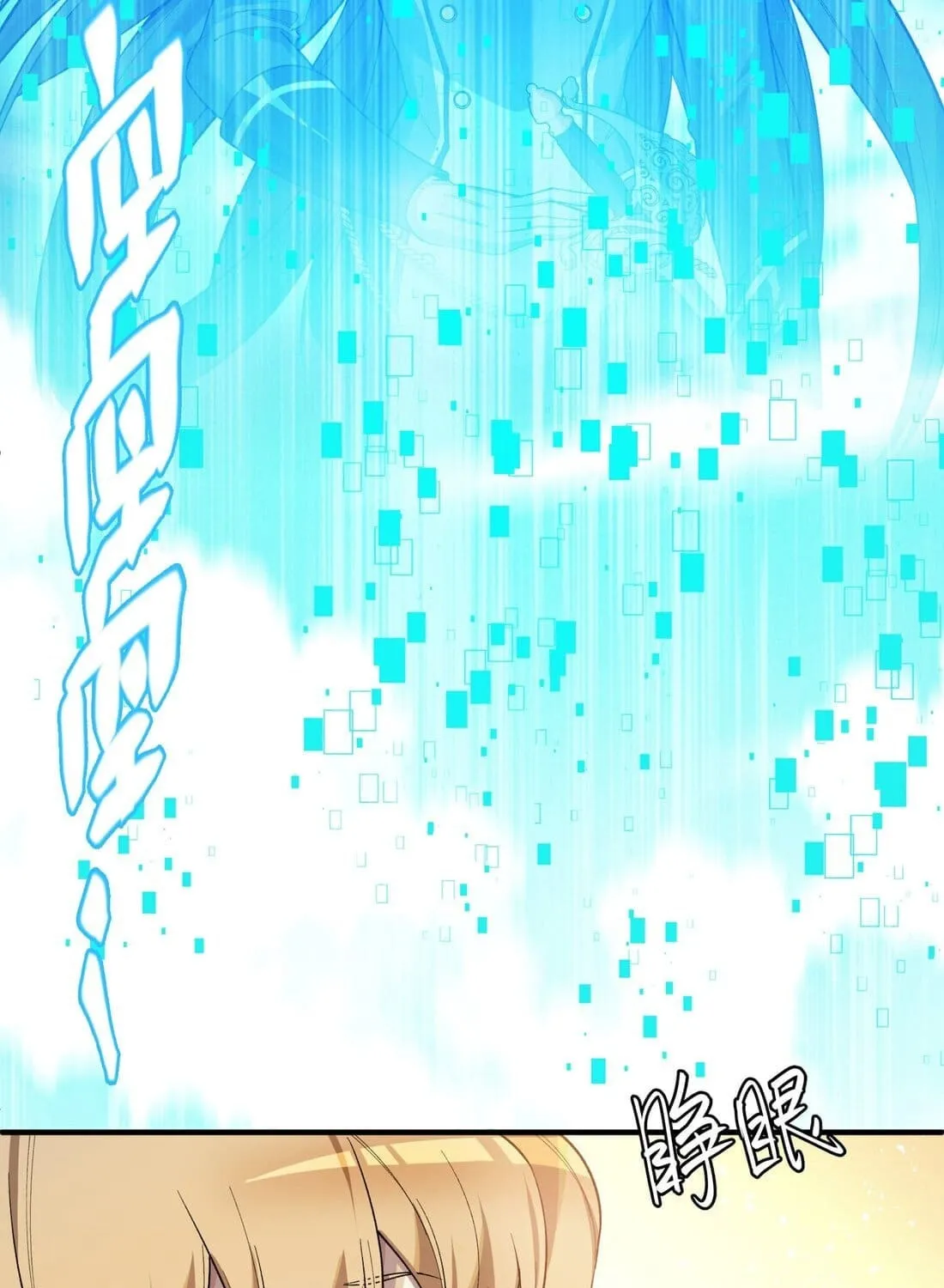 Read The Strongest Player chapter 45 image 39 on Lezhin