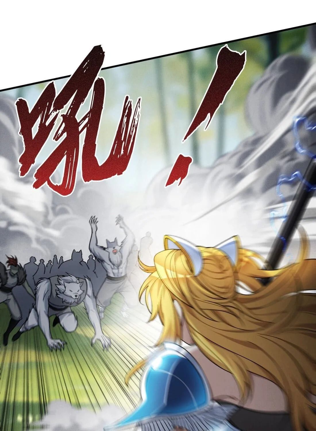 Read The Strongest Player chapter 45 image 6 on Lezhin