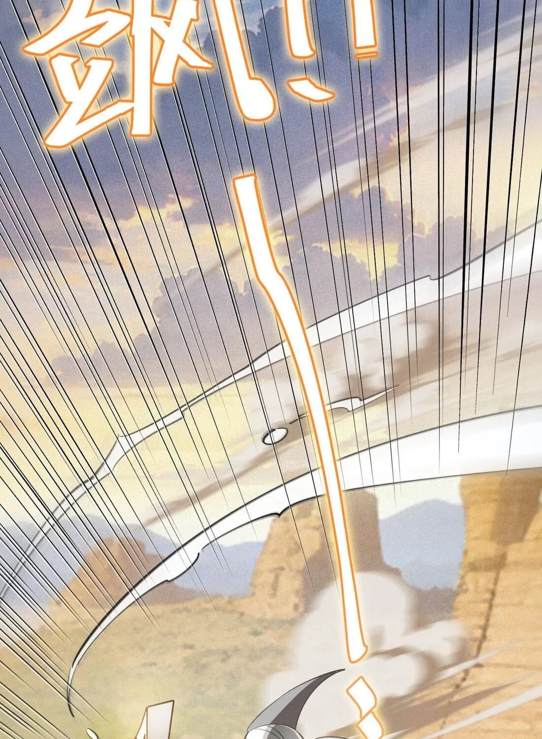Read The Strongest Player chapter 45 image 99 on Lezhin