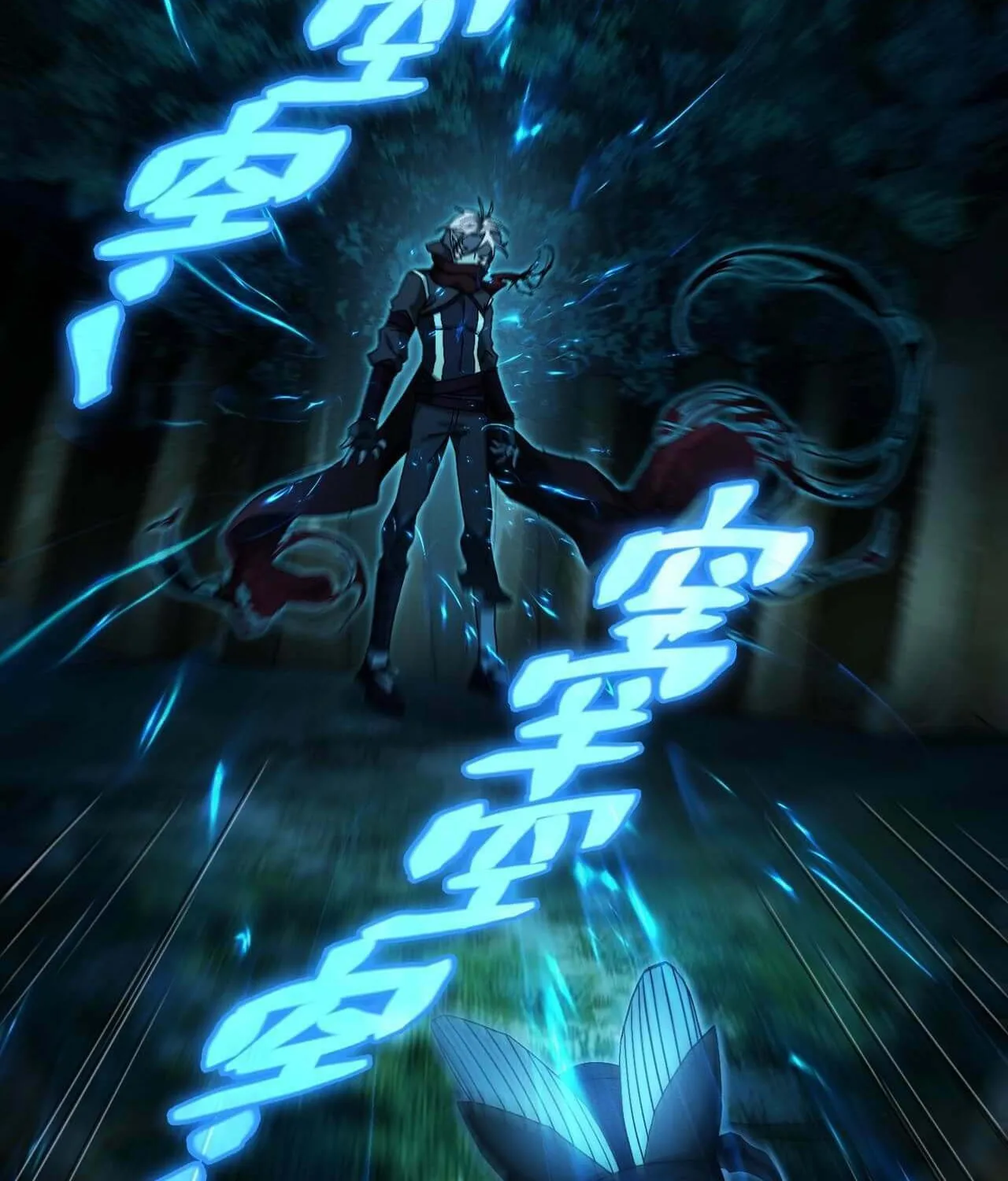 Read The Strongest Player chapter 5 image 102 on Lezhin