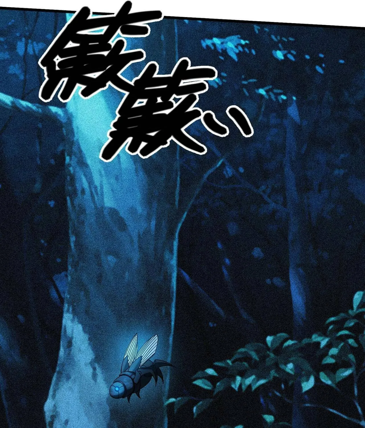 Read The Strongest Player chapter 5 image 14 on Lezhin