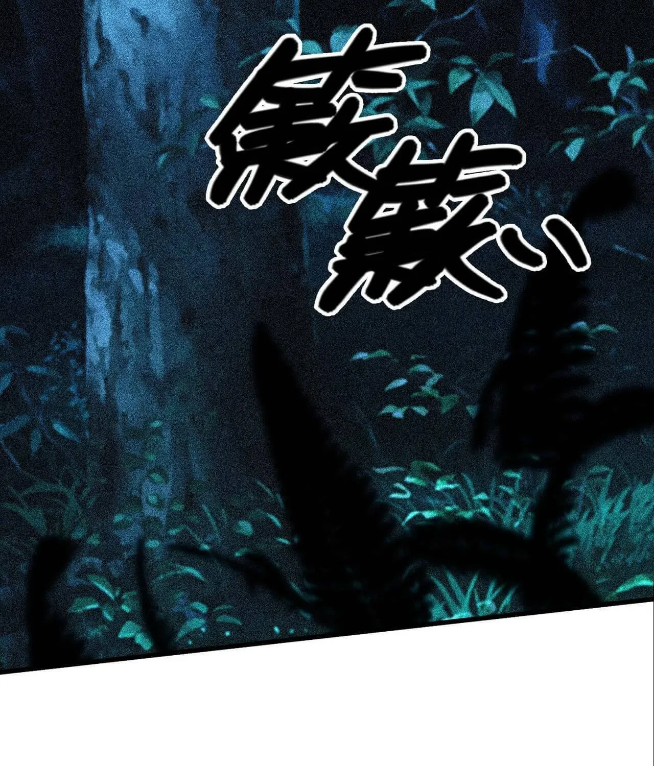 Read The Strongest Player chapter 5 image 15 on Lezhin