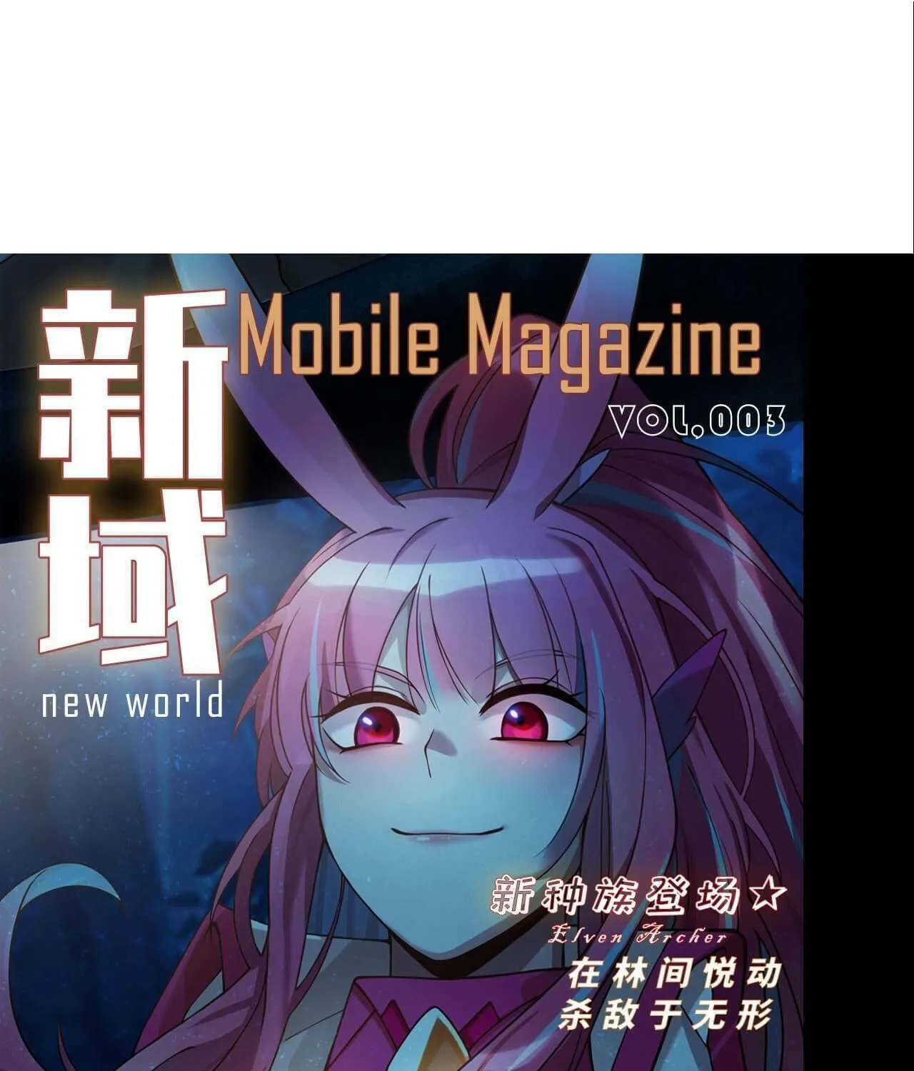 Read The Strongest Player chapter 5 image 167 on Lezhin