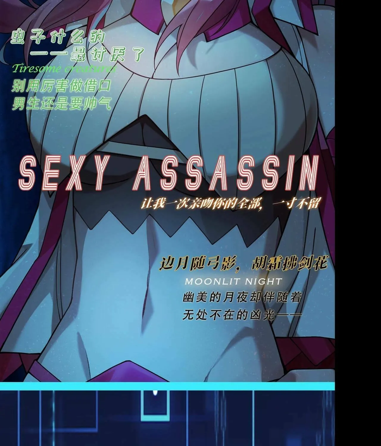 Read The Strongest Player chapter 5 image 168 on Lezhin
