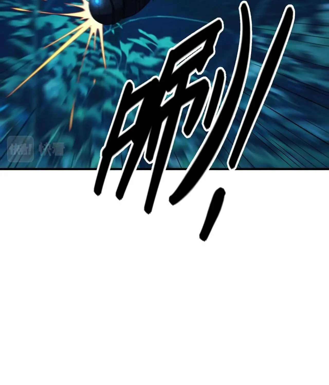 Read The Strongest Player chapter 5 image 17 on Lezhin