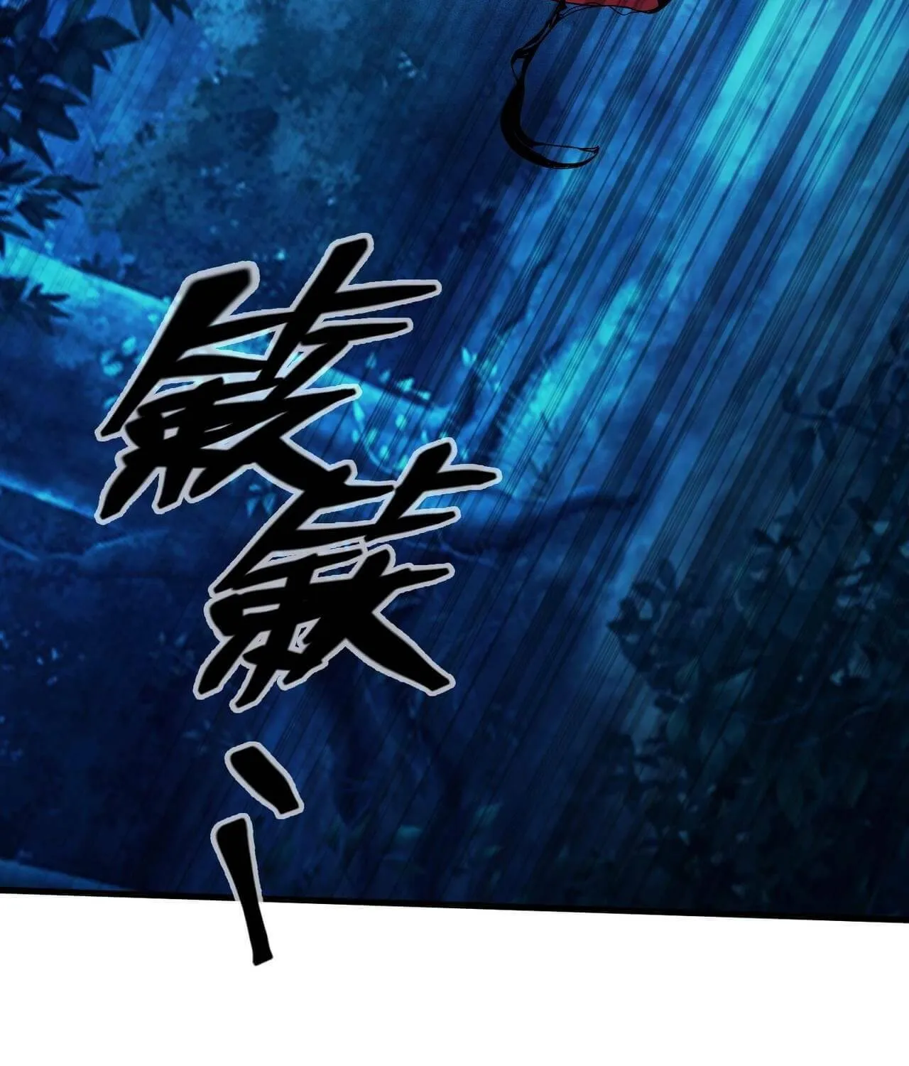 Read The Strongest Player chapter 5 image 35 on Lezhin
