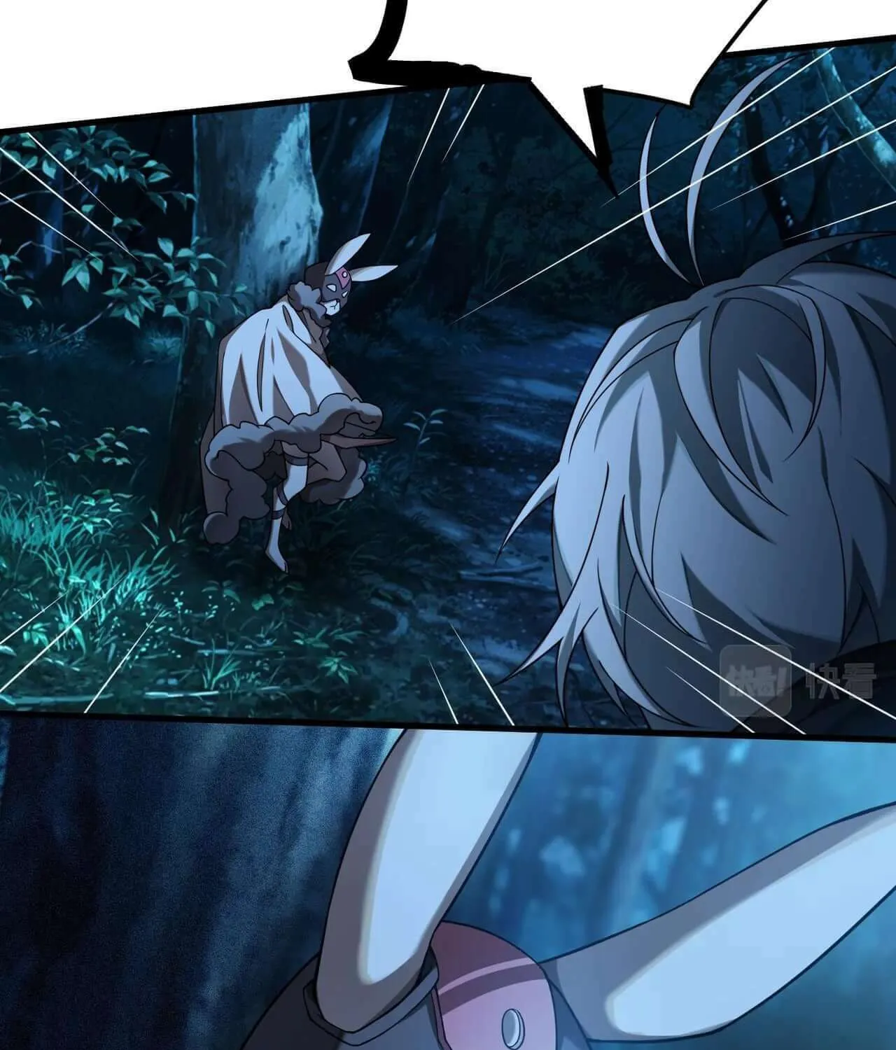 Read The Strongest Player chapter 5 image 41 on Lezhin