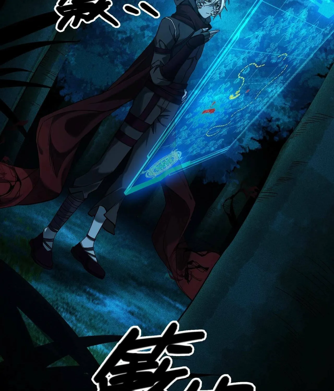 Read The Strongest Player chapter 5 image 9 on Lezhin