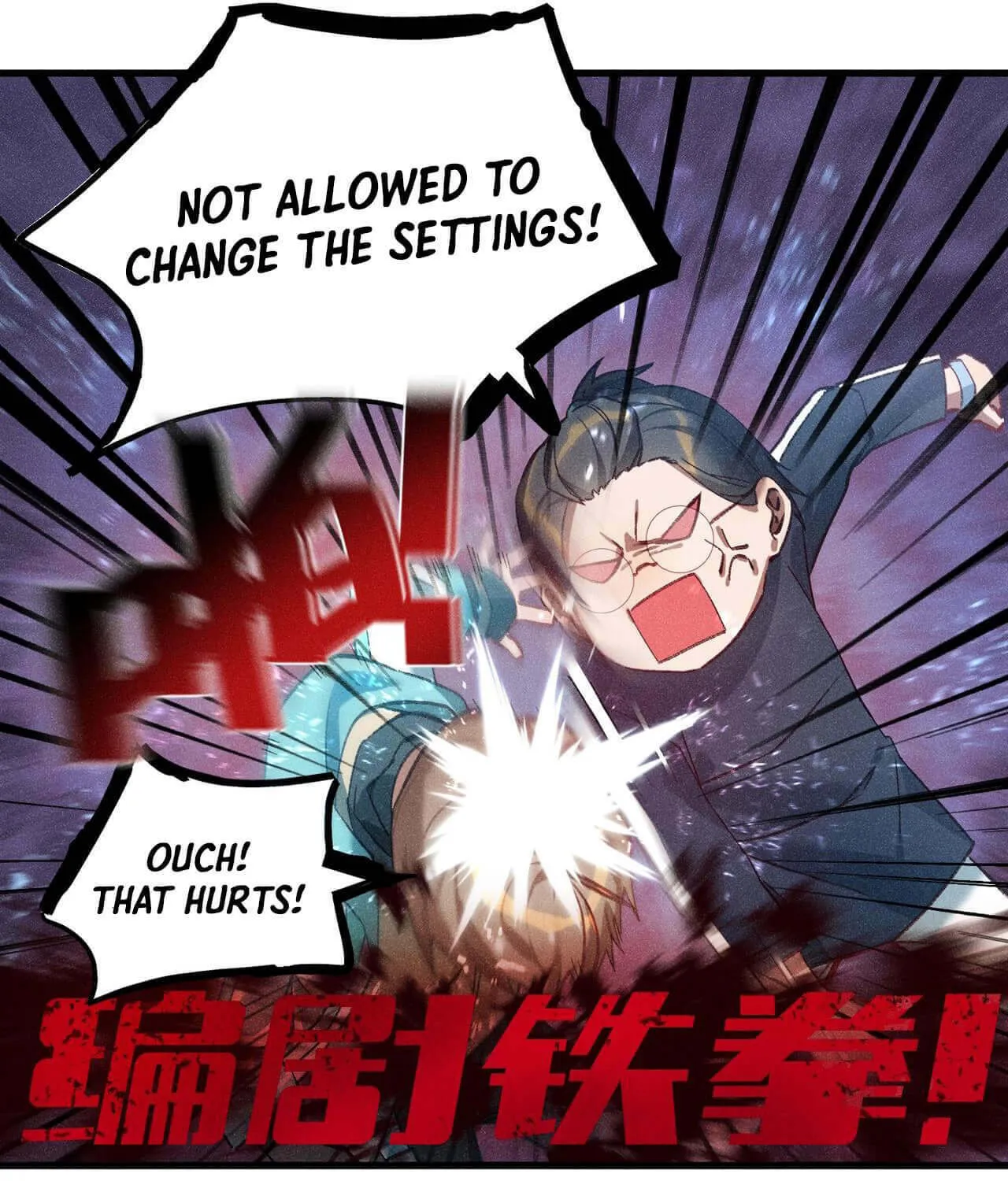 Read The Strongest Player chapter 6 image 119 on Lezhin