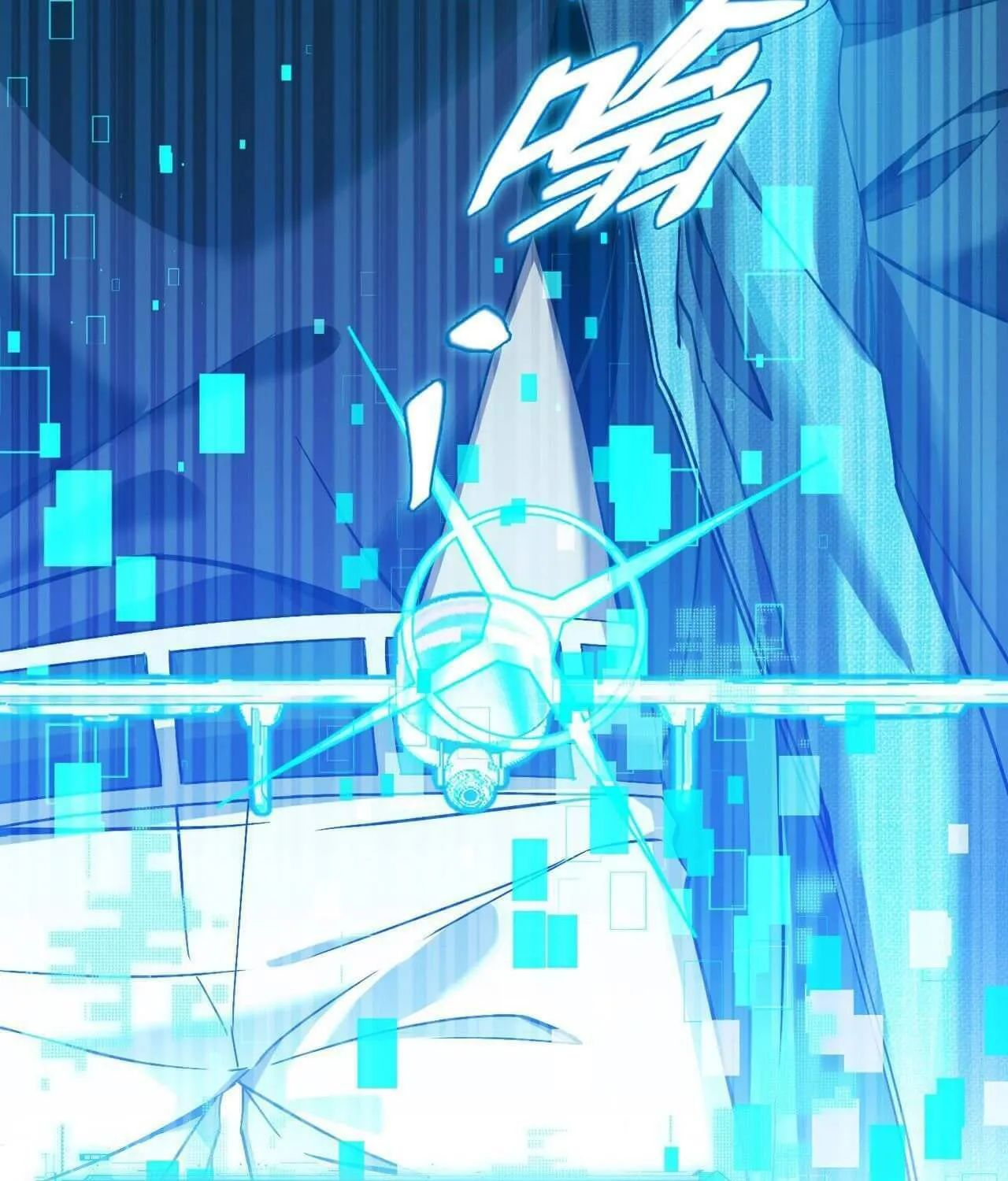 Read The Strongest Player chapter 7 image 123 on Lezhin