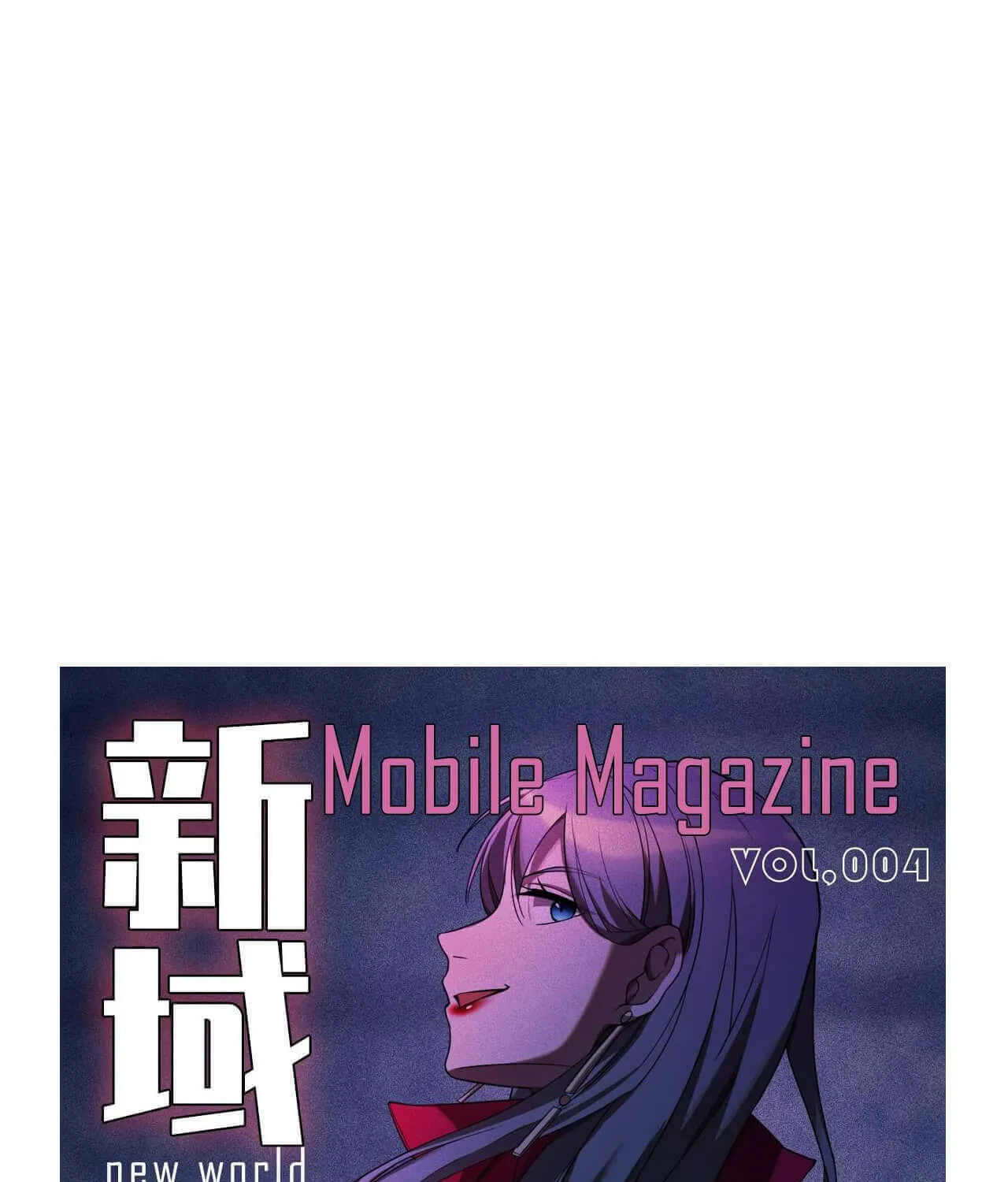 Read The Strongest Player chapter 7 image 125 on Lezhin