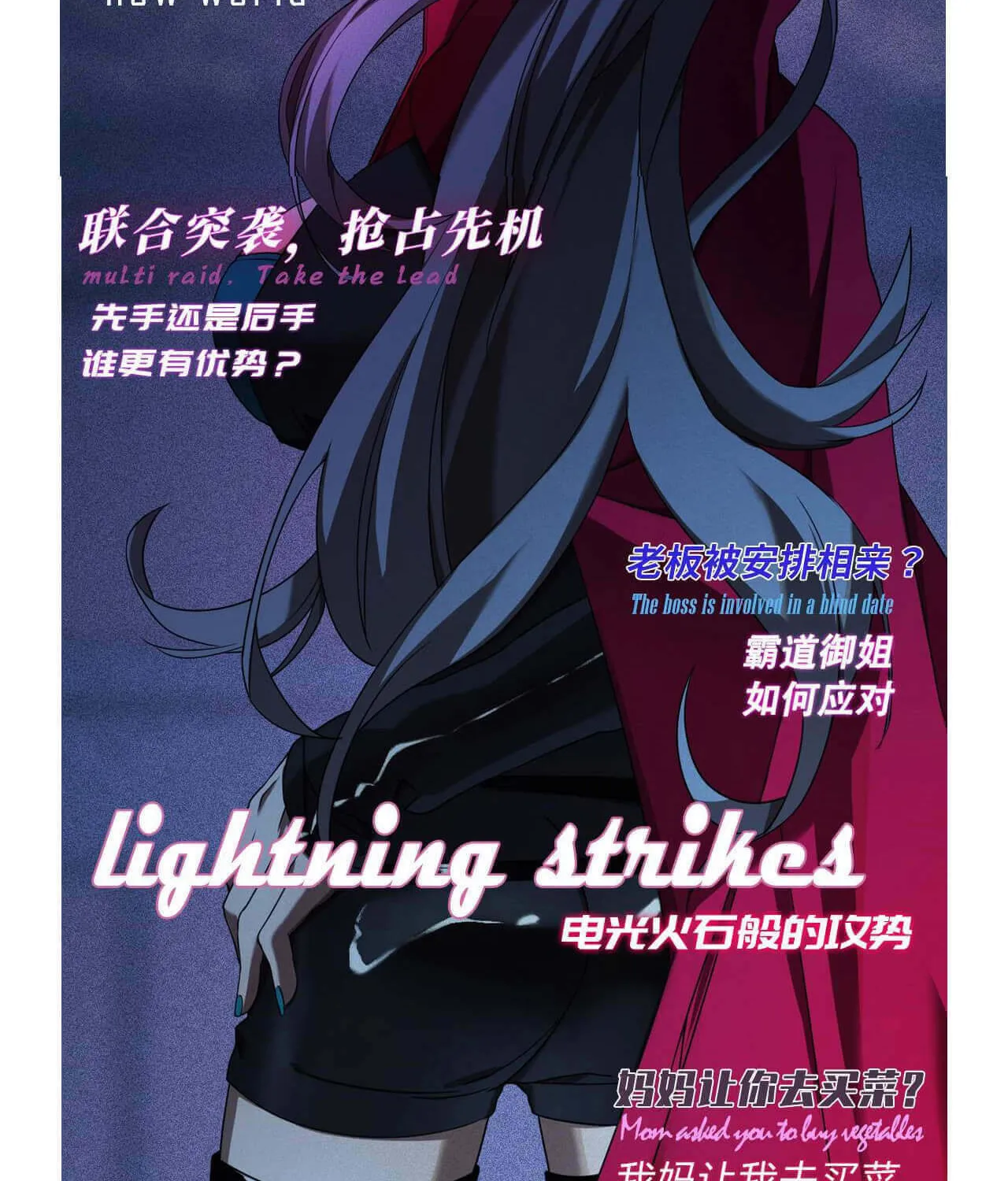 Read The Strongest Player chapter 7 image 126 on Lezhin