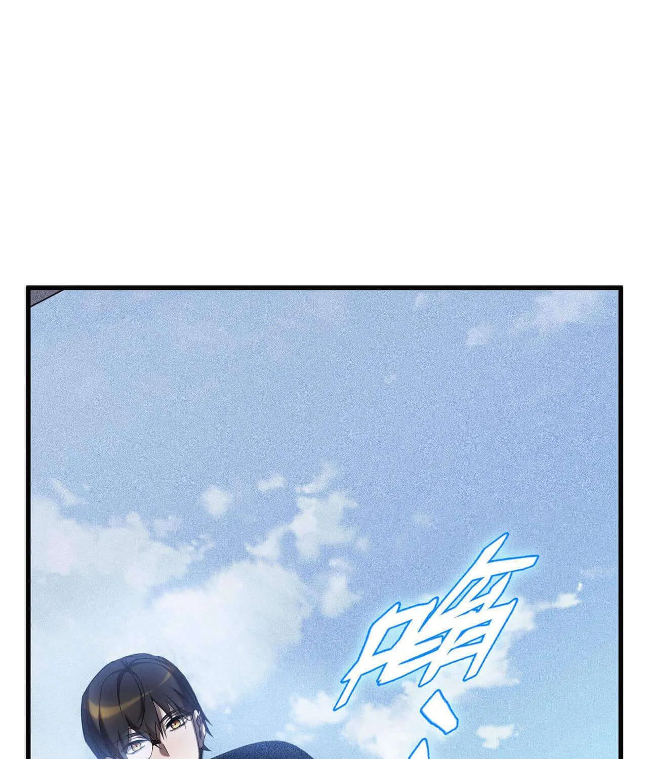 Read The Strongest Player chapter 7 image 36 on Lezhin