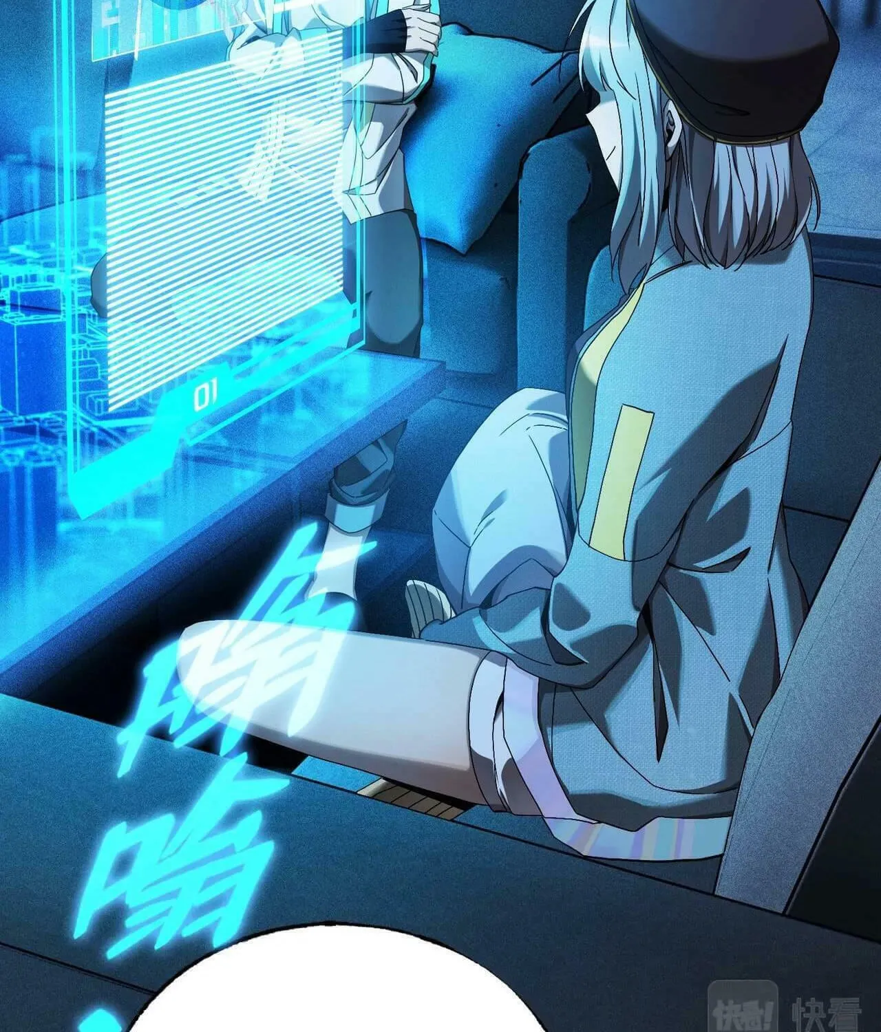 Read The Strongest Player chapter 7 image 85 on Lezhin