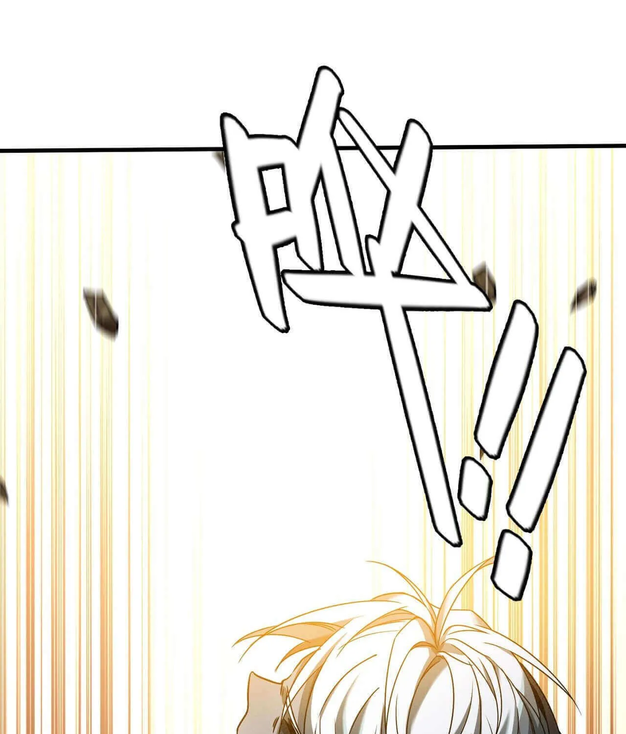Read The Strongest Player chapter 8 image 110 on Lezhin