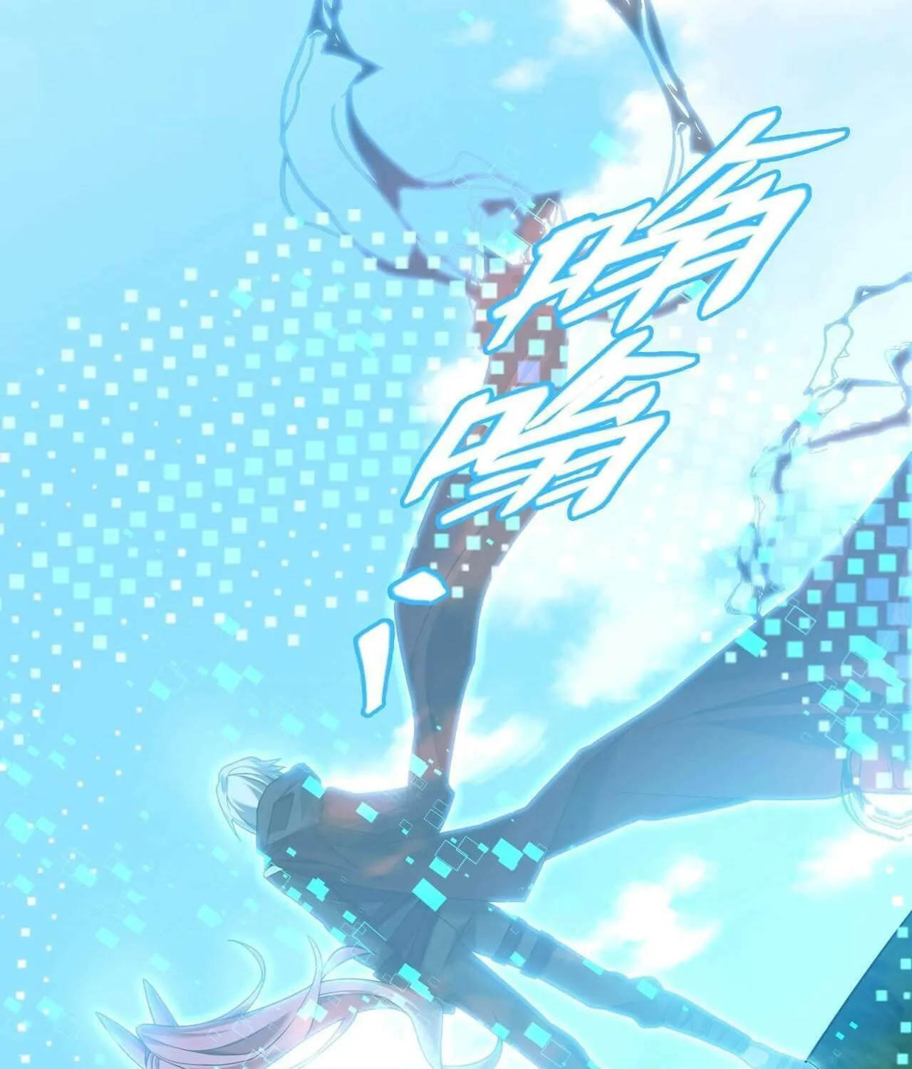 Read The Strongest Player chapter 8 image 21 on Lezhin