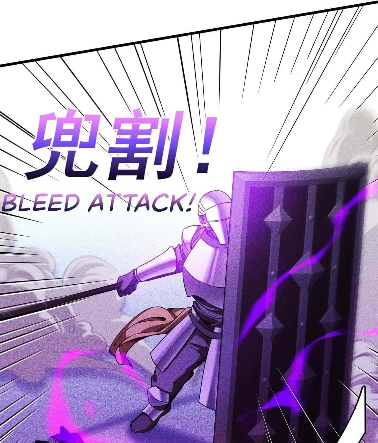 Read The Strongest Player chapter 8 image 44 on Lezhin