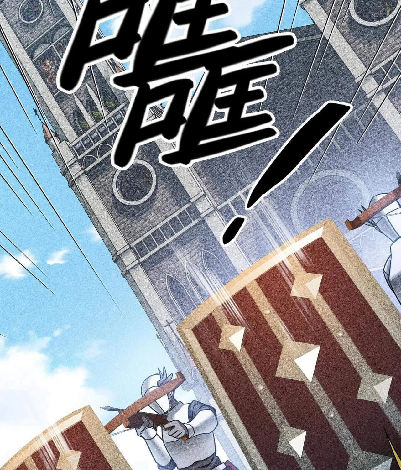 Read The Strongest Player chapter 8 image 97 on Lezhin