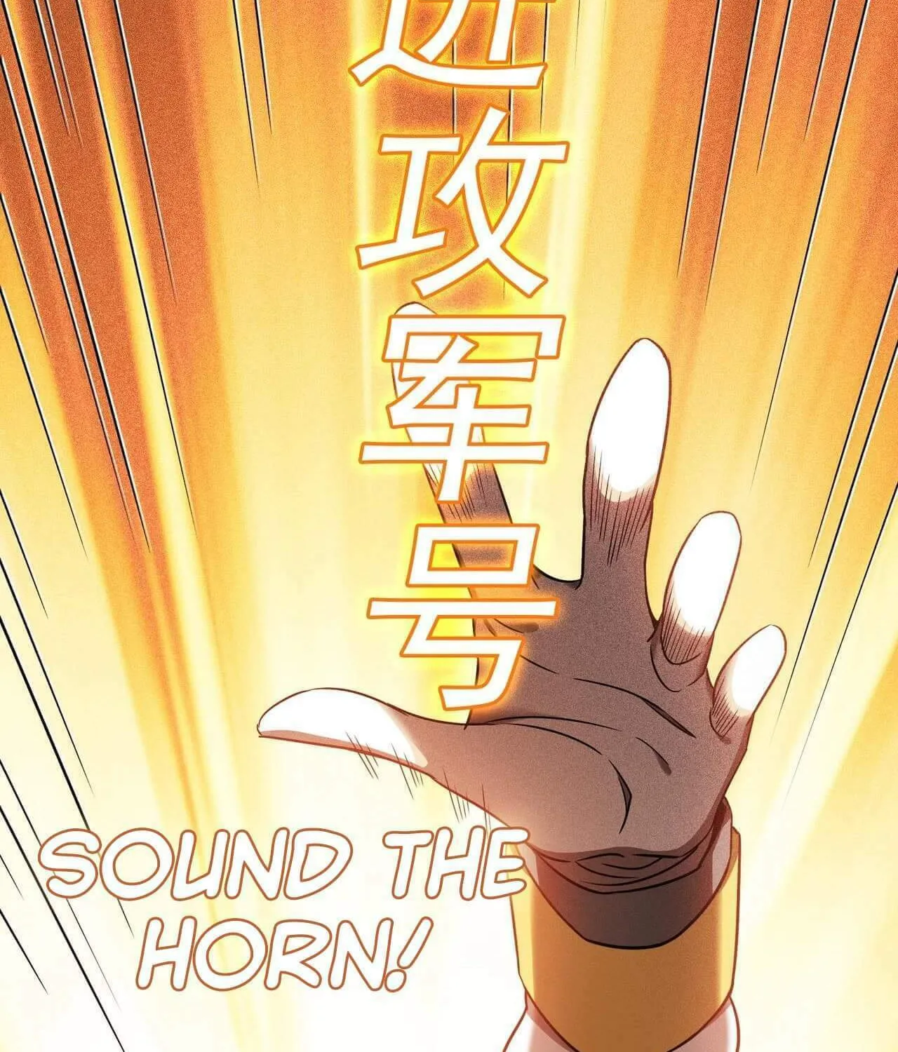Read The Strongest Player chapter 8 image 99 on Lezhin