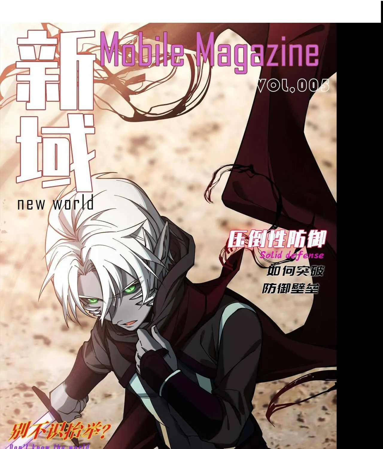 Read The Strongest Player chapter 9 image 141 on Lezhin