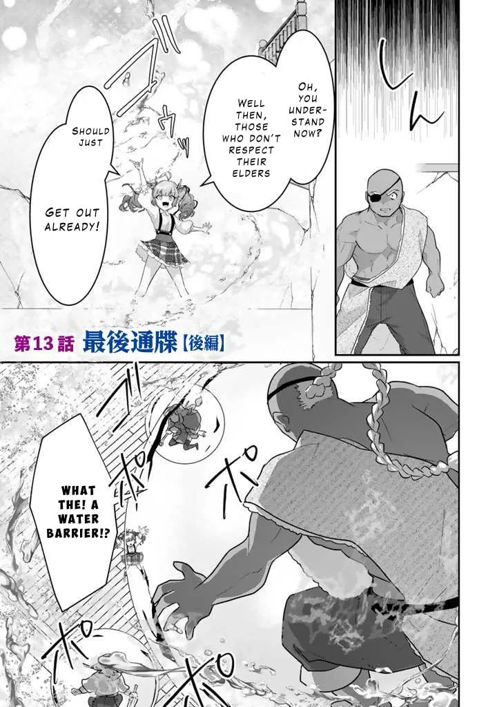 Read The Strongest Raised by Dragons chapter 13 image 12 on Lezhin