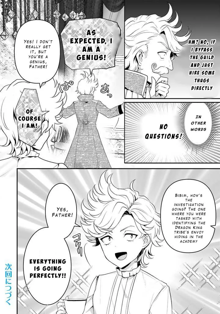 Read The Strongest Raised by Dragons chapter 13 image 22 on Lezhin