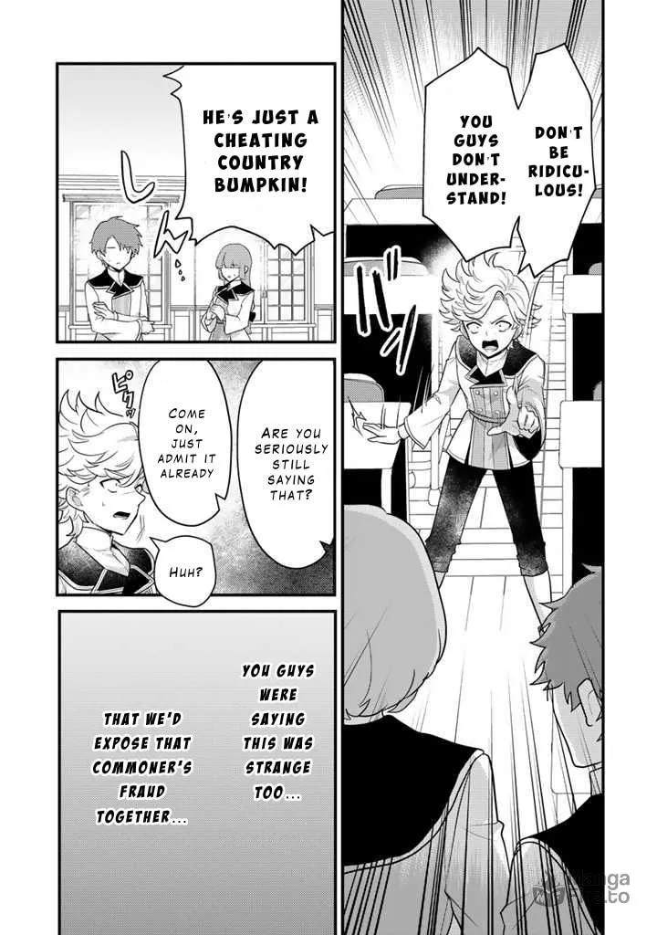 Read The Strongest Raised by Dragons chapter 19 image 2 on Lezhin