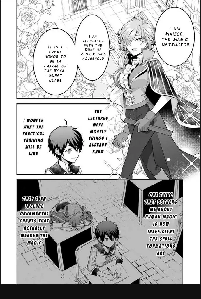 Read The Strongest Raised by Dragons chapter 3 image 3 on Lezhin