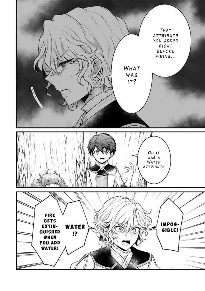 Read The Strongest Raised by Dragons chapter 4 image 7 on Lezhin